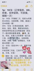 [江苏-南京]南京白虎小姐姐