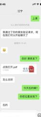 [江苏-南京]江宁大白兔