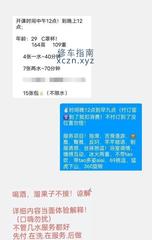 [湖北-武汉]洪山小嫂子