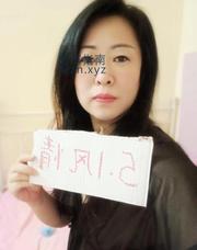 [广东-深圳]灵芝熟女