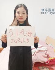 [河南-郑州]暧昧对象小胖妹
