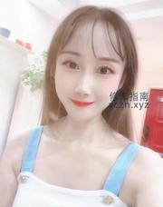 [江苏-无锡]好服务嫩妹子