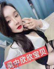 [江苏-苏州]吴中欣欣
