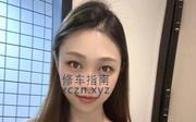 [上海-普陀]普陀叶姐姐