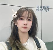 [广东-广州]荔湾思敏