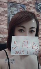 [四川-成都]锦江短发熟女乔乔