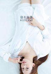 [湖南-长沙]长沙骚妇