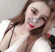 [江苏-苏州]服务很好的姐姐