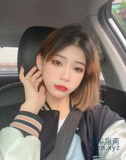[广东-深圳]罗湖骚羿儿