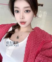 [江苏-苏州]姑苏萝莉小奈