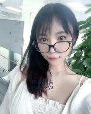 [澳门特别行政-]澳门涵涵