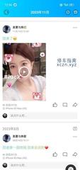 [上海-浦东新]浦东妹妹
