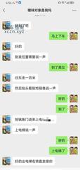 [河南-郑州]暧昧对象小胖妹