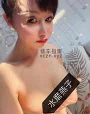 [江苏-苏州]体验水磨口暴女王