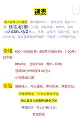 [江苏-南京]南京程程