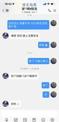 [江苏-无锡]好服务嫩妹子
