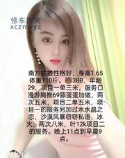[天津-津南区]津南老凤微笑