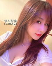 [四川-成都]大胸美女特色抓龙筋