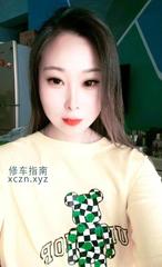 [四川-成都]成都欣冉