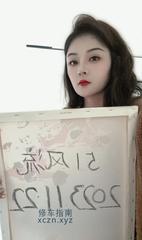 [上海-普陀]体验普陀薰儿
