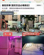 [上海-普陀]普陀长寿路4t
