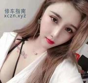 [江苏-苏州]服务很好的姐姐