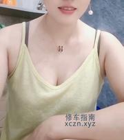[黑龙江-哈尔滨]很好的妹子服务态度好