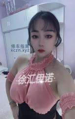 [上海-徐汇]徐汇大胸少妇