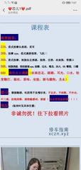 [浙江-杭州]下沙骚气御姐