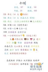 [吉林-长春]大熊花臂少女
