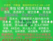 [广东-深圳]深圳技术茶