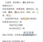 [上海市-普陀区]体验普陀薰儿