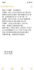 [安徽-合肥]瑶海水床小少妇