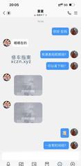 [黑龙江-哈尔滨]哈尔滨童童