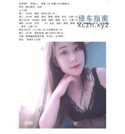 [辽宁-沈阳]沈阳铁西少妇