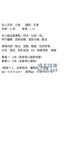 [江苏-苏州]兼职小妹