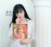 [广东-深圳]美腿环保老师