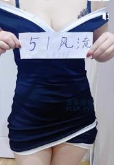 [江苏-南京]再刷新街口附近小骚妇