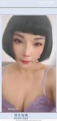 [天津-津南]津南骚货