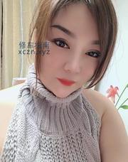 [江苏-苏州]吴中御姐