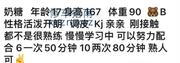 [湖北-武汉]光谷年轻小姐姐