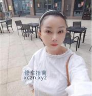 [四川-成都]成都啵啵