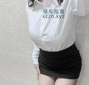 [湖北-武汉]苗栗路服务系少妇