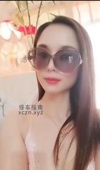 [广东-深圳]福田兼职少妇
