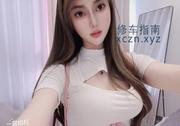 [江苏-南京]个人兼职福建妹