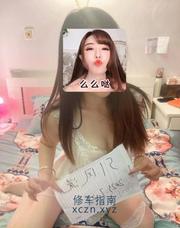 [江苏-苏州]虎丘翘臀小姐姐