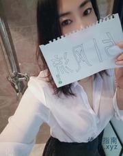[辽宁-沈阳]初体验新疆美女