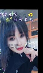 [天津-河北]平均全套少妇爽记