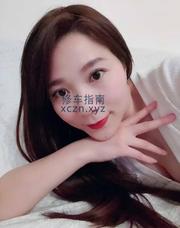 [江苏-苏州]姑苏区 薇娅