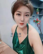 [广东-广州]欲求不満少妇 黄咪